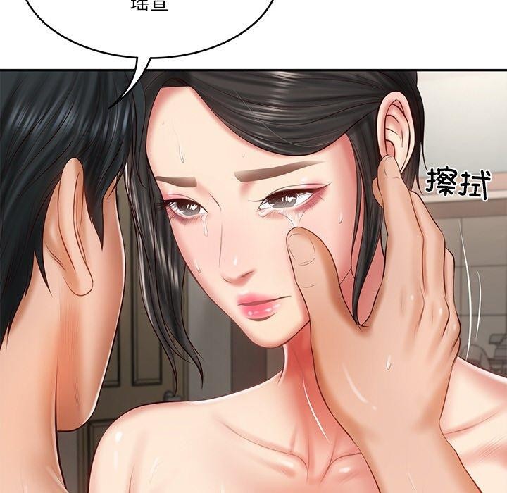 [Manhwa] The son-in-law of the chaebol family Plot, Youth#[184P]-164