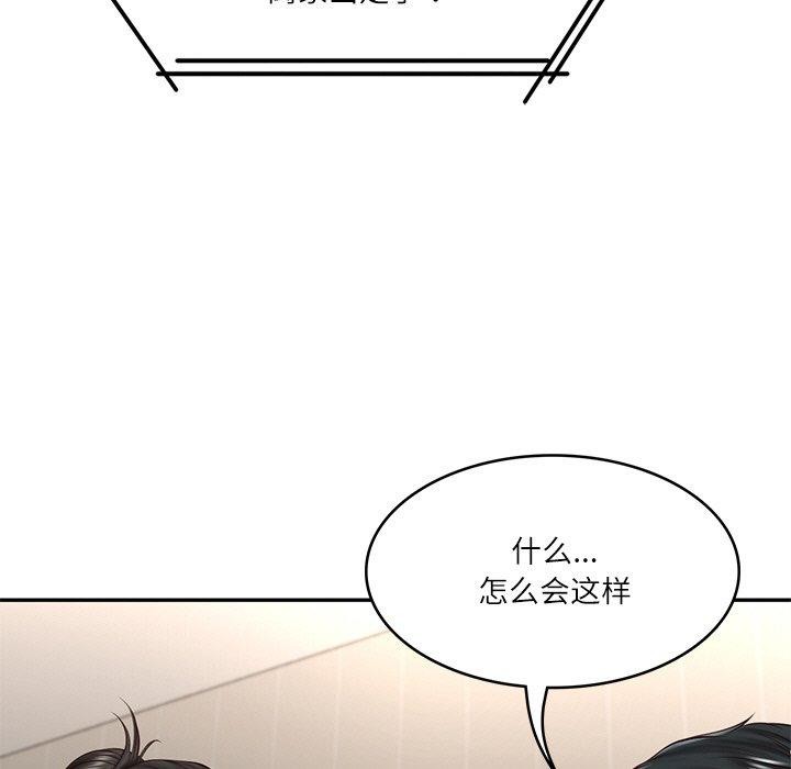 [Manhwa] The son-in-law of the chaebol family Plot, Youth#[184P]-177