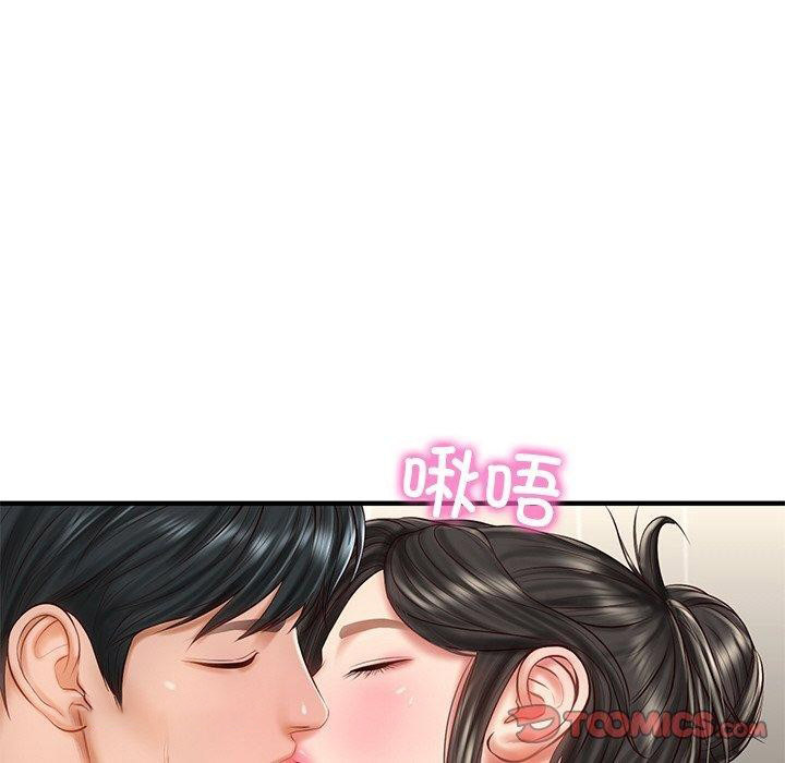 [Manhwa] The son-in-law of the chaebol family Plot, Youth#[184P]-27
