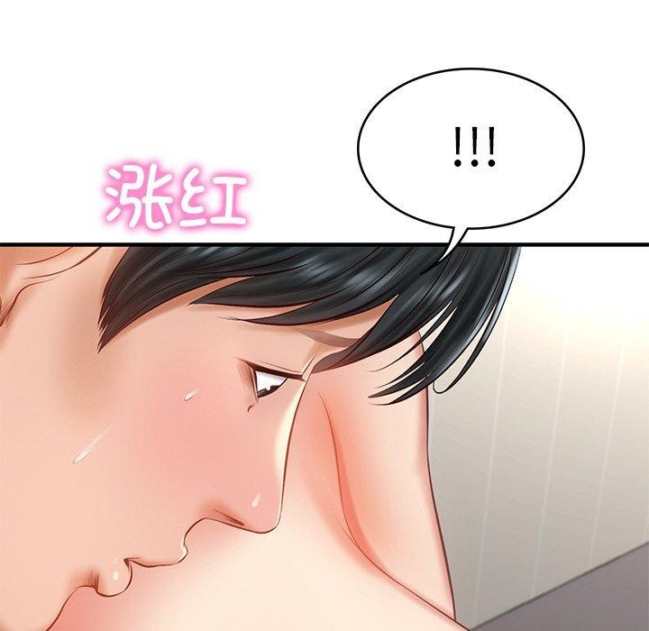[Manhwa] The son-in-law of the chaebol family Plot, Youth#[184P]-34