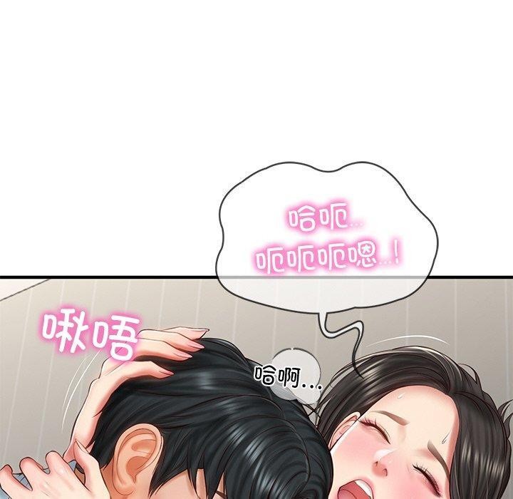 [Manhwa] The son-in-law of the chaebol family Plot, Youth#[184P]-39