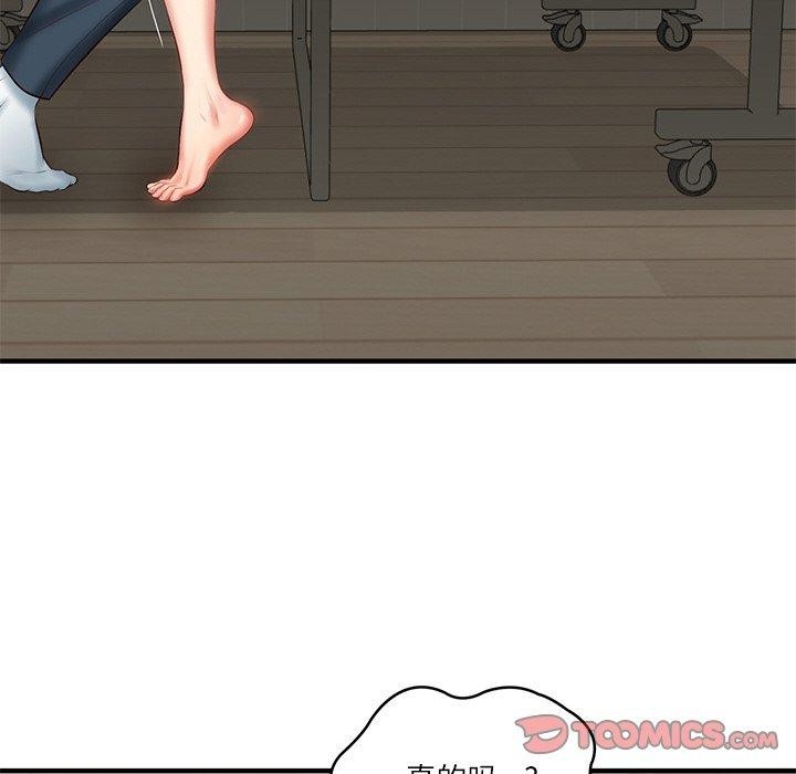 [Manhwa] The son-in-law of the chaebol family Plot, Youth#[184P]-43