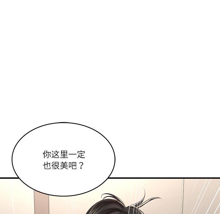 [Manhwa] The son-in-law of the chaebol family Plot, Youth#[184P]-50