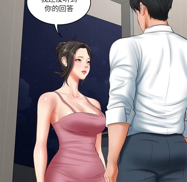 [Manhwa] The son-in-law of the chaebol family Plot, Youth#[184P]-6