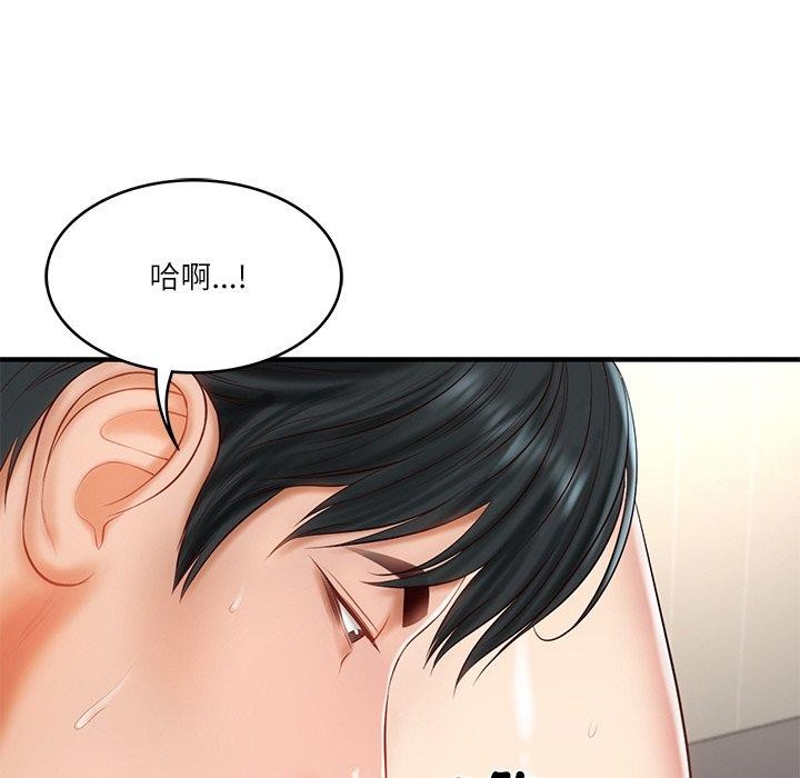 [Manhwa] The son-in-law of the chaebol family Plot, Youth#[184P]-65