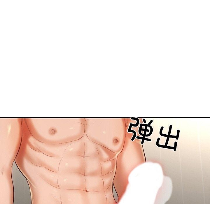 [Manhwa] The son-in-law of the chaebol family Plot, Youth#[184P]-71
