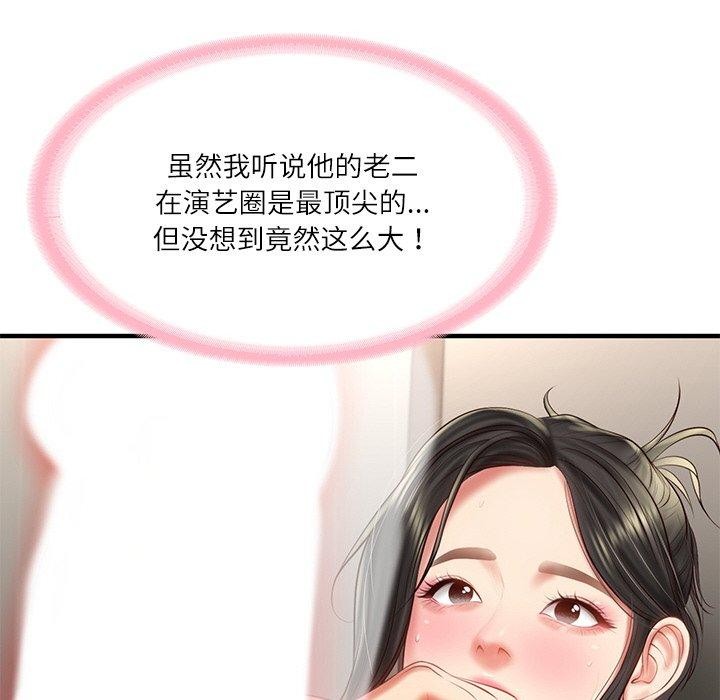 [Manhwa] The son-in-law of the chaebol family Plot, Youth#[184P]-73