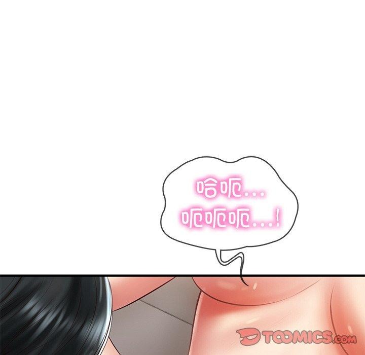 [Manhwa] The son-in-law of the chaebol family Plot, Youth#[184P]-75