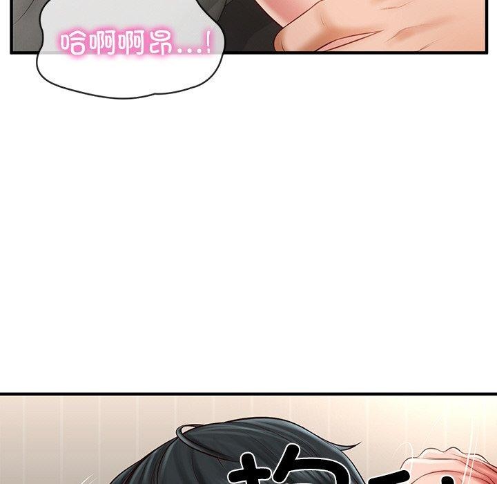 [Manhwa] The son-in-law of the chaebol family Plot, Youth#[184P]-95