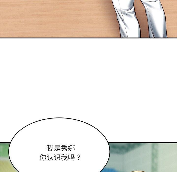 [Manhwa] The son-in-law of the chaebol family Plot, Youth#[181P]-100