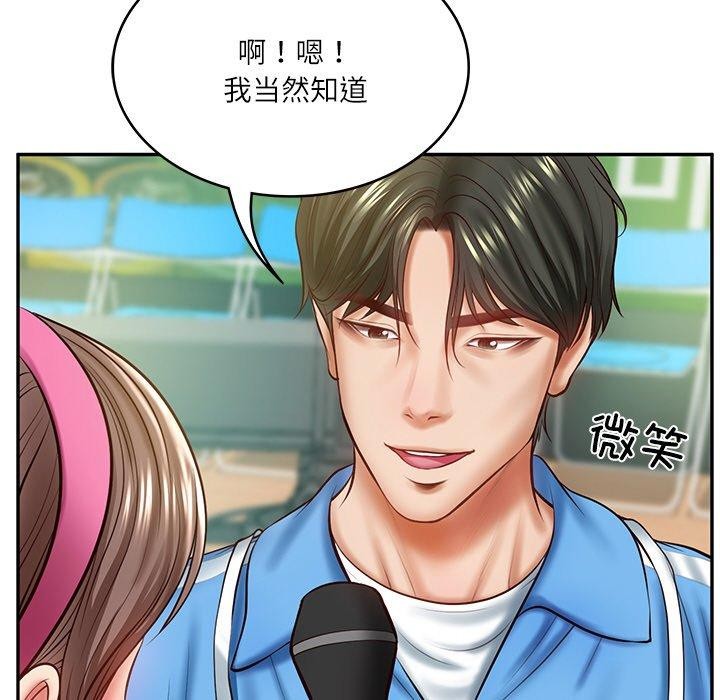 [Manhwa] The son-in-law of the chaebol family Plot, Youth#[181P]-103