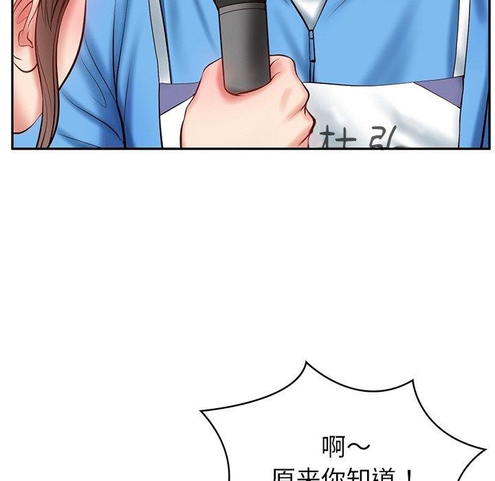 [Manhwa] The son-in-law of the chaebol family Plot, Youth#[181P]-104
