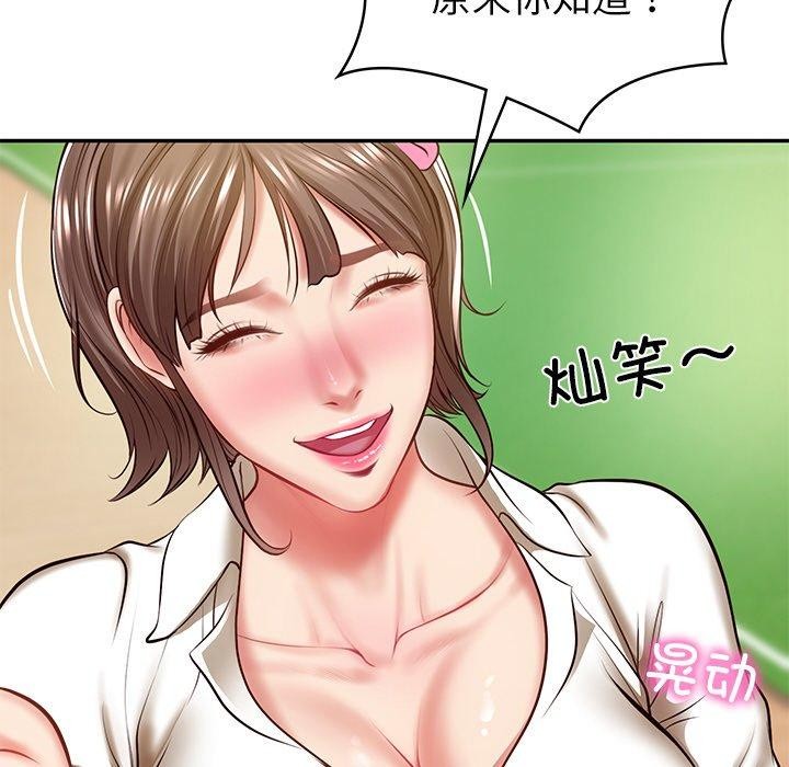 [Manhwa] The son-in-law of the chaebol family Plot, Youth#[181P]-105