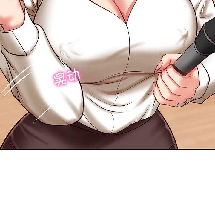 [Manhwa] The son-in-law of the chaebol family Plot, Youth#[181P]-106