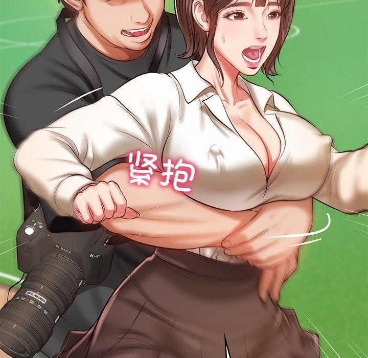 [Manhwa] The son-in-law of the chaebol family Plot, Youth#[181P]-112