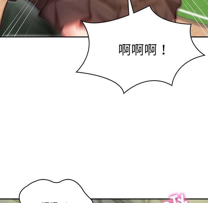 [Manhwa] The son-in-law of the chaebol family Plot, Youth#[181P]-113
