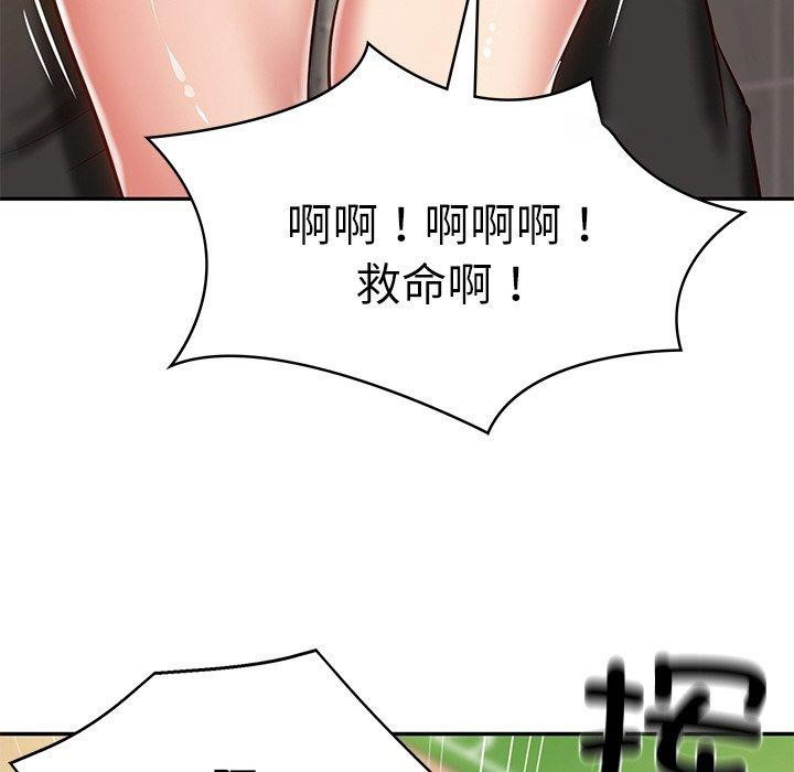 [Manhwa] The son-in-law of the chaebol family Plot, Youth#[181P]-116