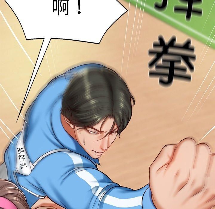 [Manhwa] The son-in-law of the chaebol family Plot, Youth#[181P]-117