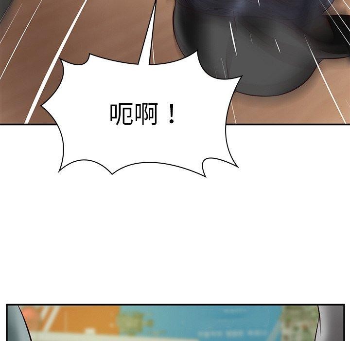 [Manhwa] The son-in-law of the chaebol family Plot, Youth#[181P]-119