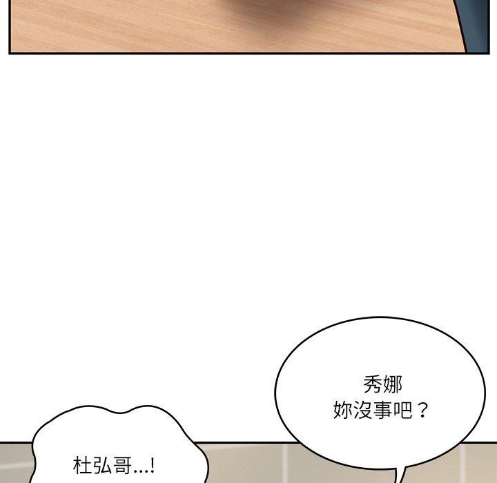 [Manhwa] The son-in-law of the chaebol family Plot, Youth#[181P]-121