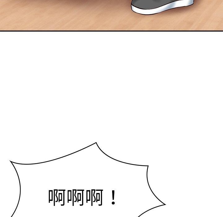 [Manhwa] The son-in-law of the chaebol family Plot, Youth#[181P]-124