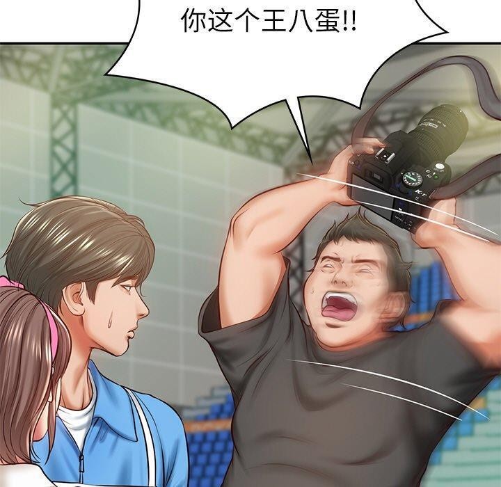 [Manhwa] The son-in-law of the chaebol family Plot, Youth#[181P]-127