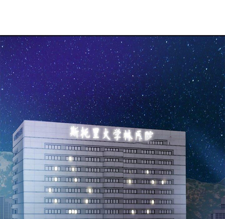 [Manhwa] The son-in-law of the chaebol family Plot, Youth#[181P]-132