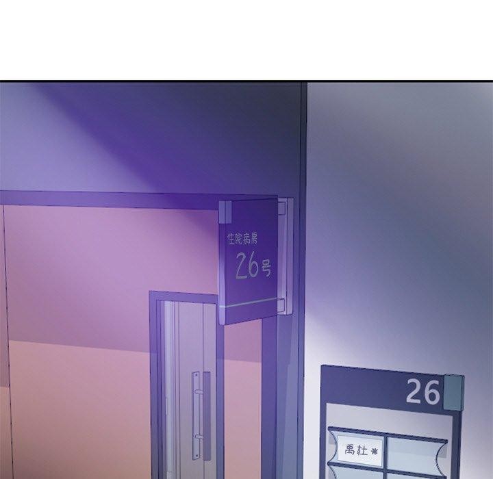 [Manhwa] The son-in-law of the chaebol family Plot, Youth#[181P]-134