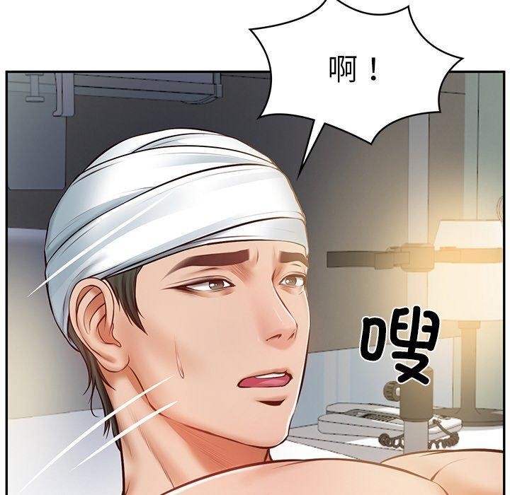 [Manhwa] The son-in-law of the chaebol family Plot, Youth#[181P]-141