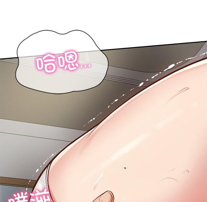 [Manhwa] The son-in-law of the chaebol family Plot, Youth#[181P]-148