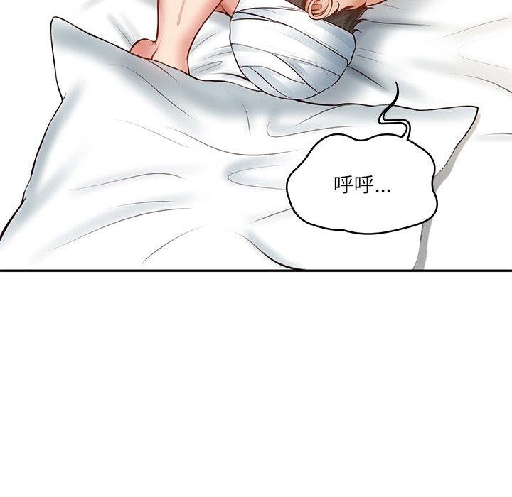 [Manhwa] The son-in-law of the chaebol family Plot, Youth#[181P]-153