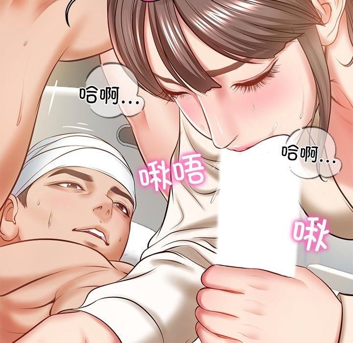 [Manhwa] The son-in-law of the chaebol family Plot, Youth#[181P]-155