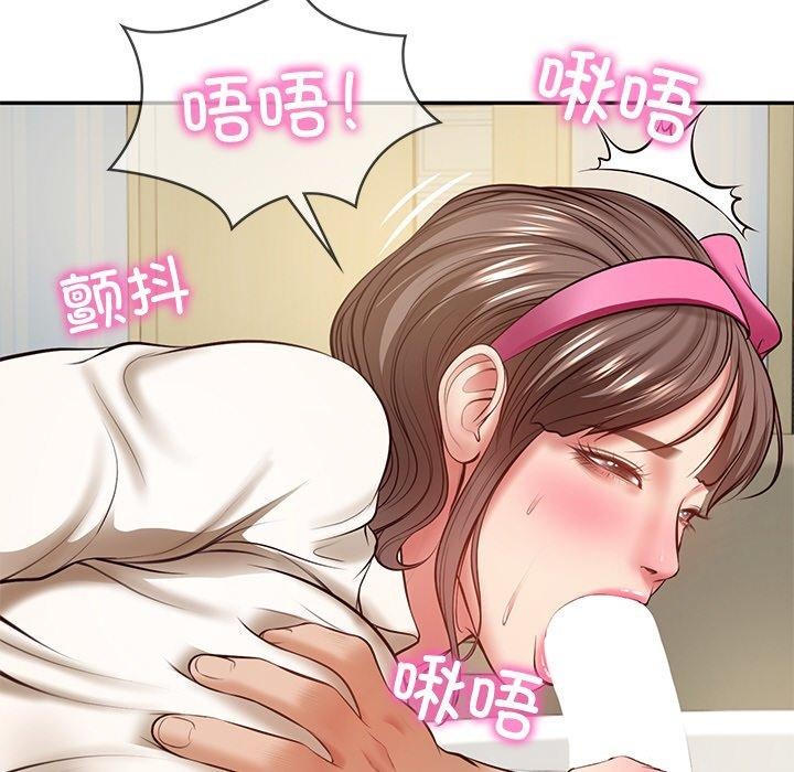 [Manhwa] The son-in-law of the chaebol family Plot, Youth#[181P]-157