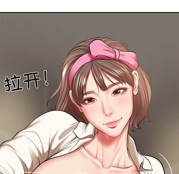 [Manhwa] The son-in-law of the chaebol family Plot, Youth#[181P]-162