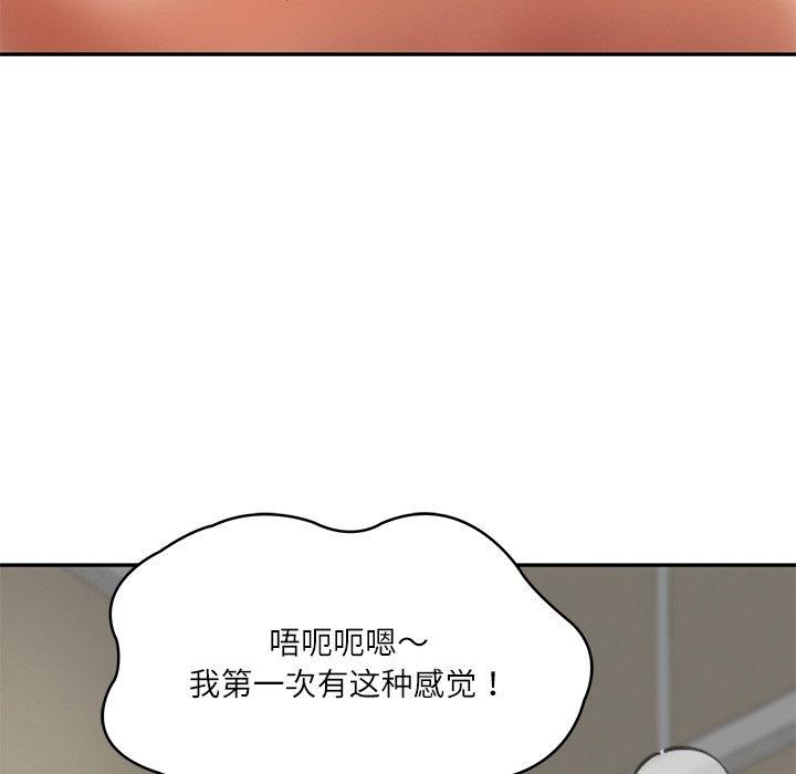 [Manhwa] The son-in-law of the chaebol family Plot, Youth#[181P]-164
