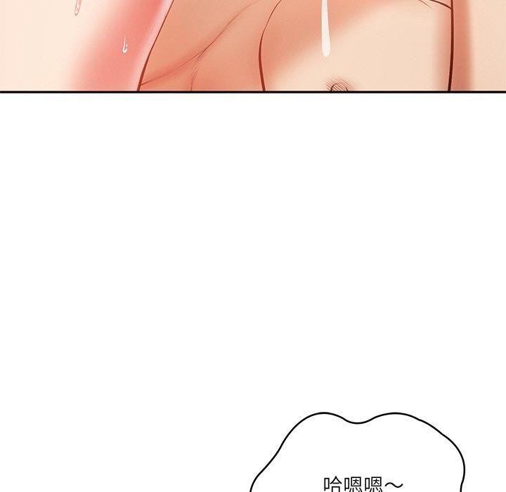 [Manhwa] The son-in-law of the chaebol family Plot, Youth#[181P]-169