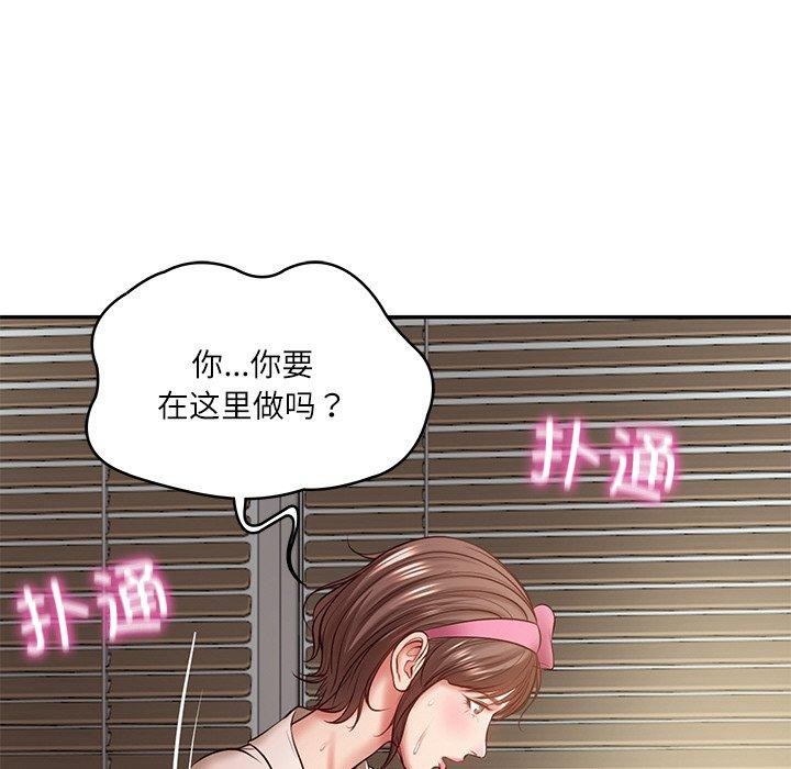 [Manhwa] The son-in-law of the chaebol family Plot, Youth#[181P]-172