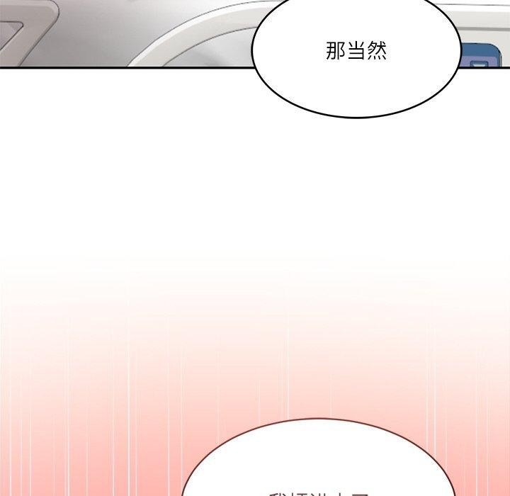 [Manhwa] The son-in-law of the chaebol family Plot, Youth#[181P]-174
