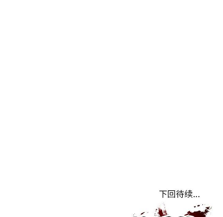 [Manhwa] The son-in-law of the chaebol family Plot, Youth#[181P]-180