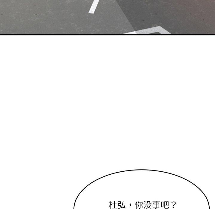 [Manhwa] The son-in-law of the chaebol family Plot, Youth#[181P]-24