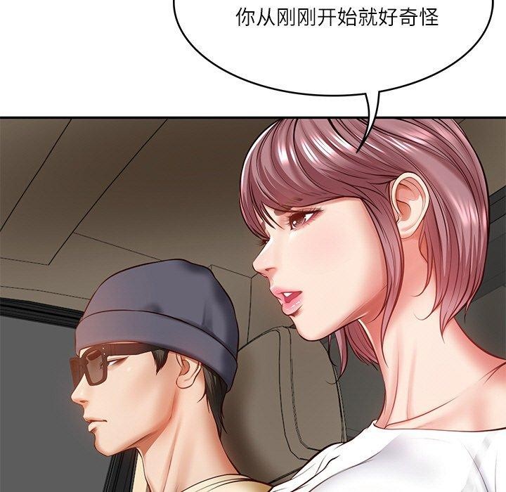 [Manhwa] The son-in-law of the chaebol family Plot, Youth#[181P]-25