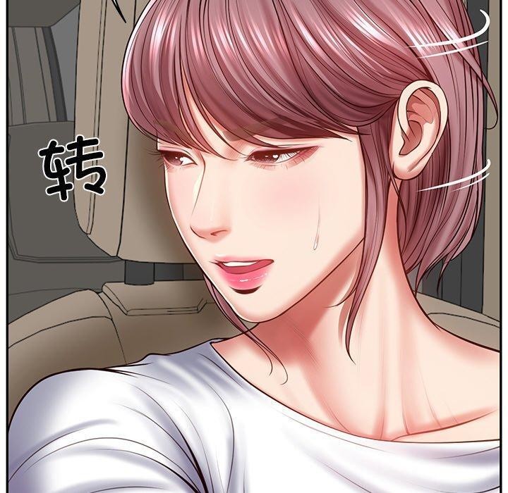 [Manhwa] The son-in-law of the chaebol family Plot, Youth#[181P]-30