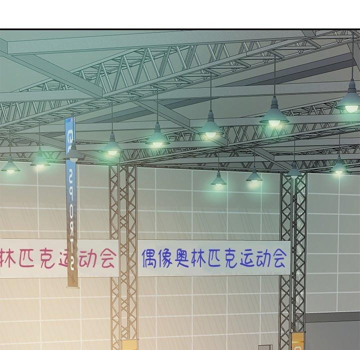 [Manhwa] The son-in-law of the chaebol family Plot, Youth#[181P]-37