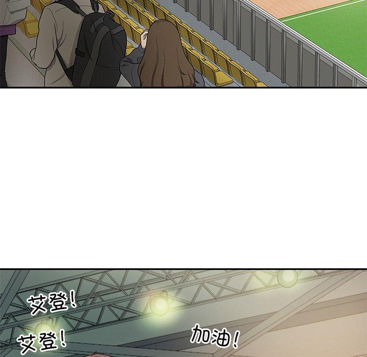 [Manhwa] The son-in-law of the chaebol family Plot, Youth#[181P]-39