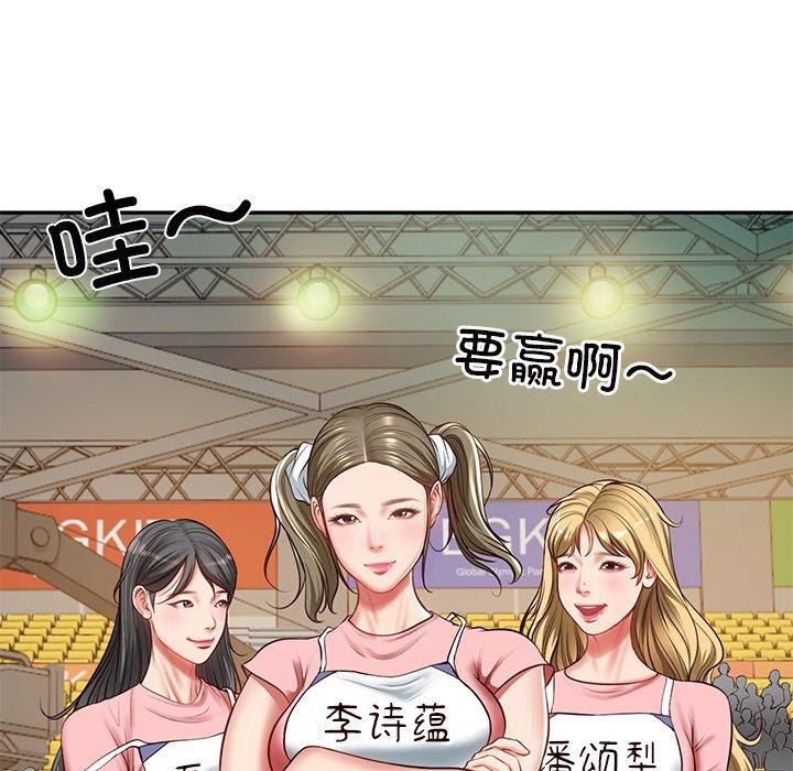 [Manhwa] The son-in-law of the chaebol family Plot, Youth#[181P]-42