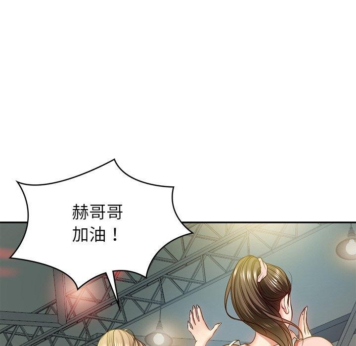 [Manhwa] The son-in-law of the chaebol family Plot, Youth#[181P]-45