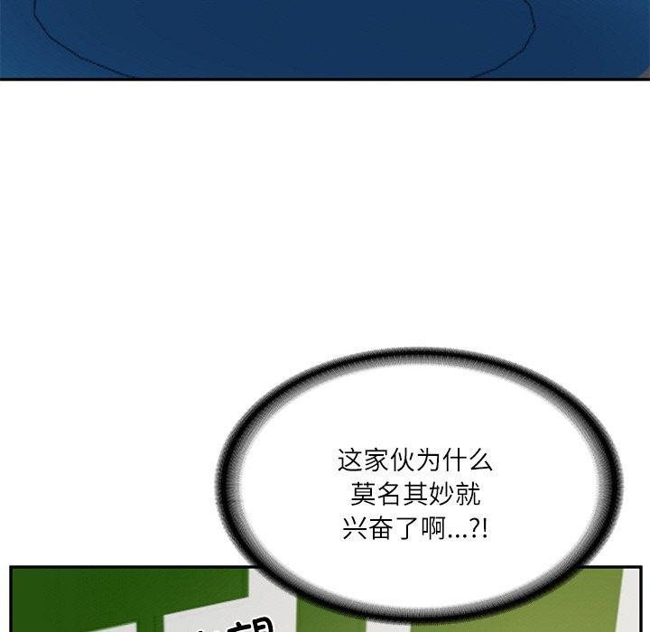 [Manhwa] The son-in-law of the chaebol family Plot, Youth#[181P]-50