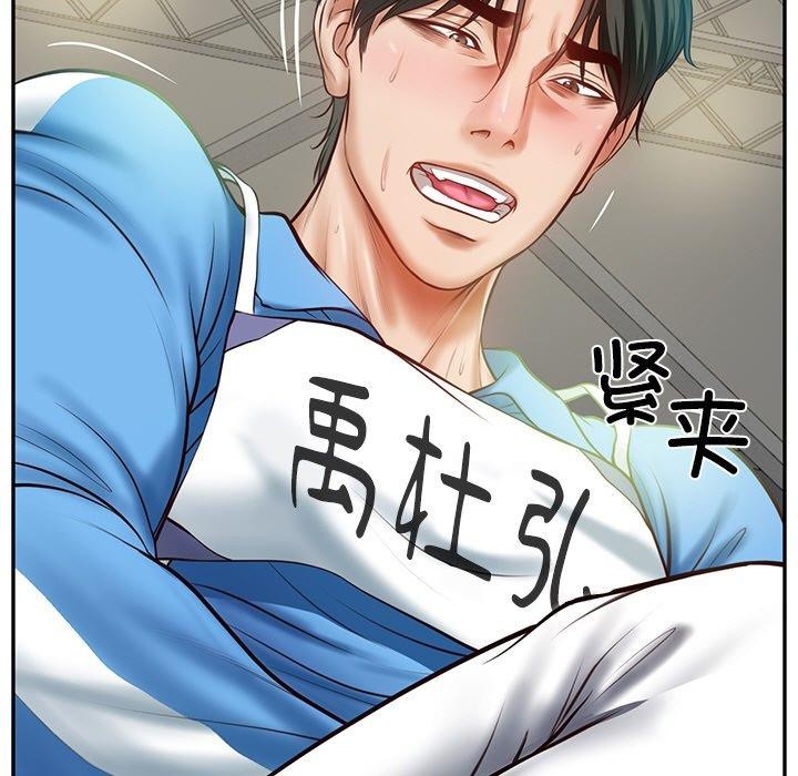 [Manhwa] The son-in-law of the chaebol family Plot, Youth#[181P]-54
