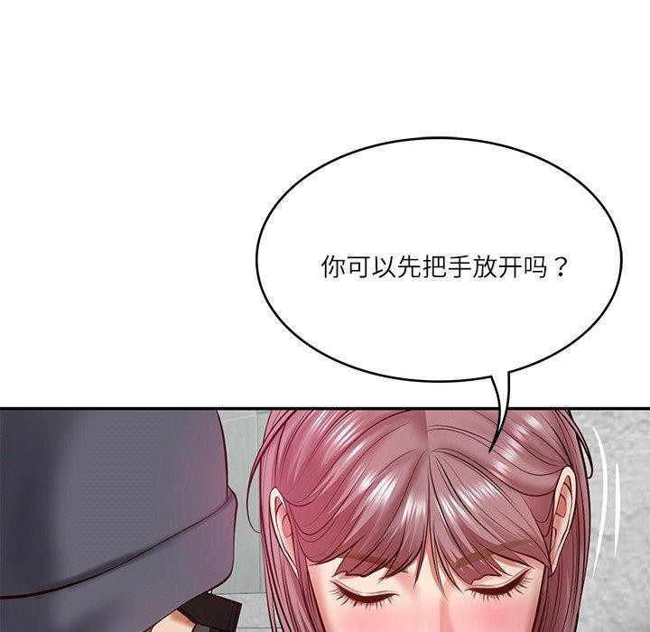 [Manhwa] The son-in-law of the chaebol family Plot, Youth#[181P]-6