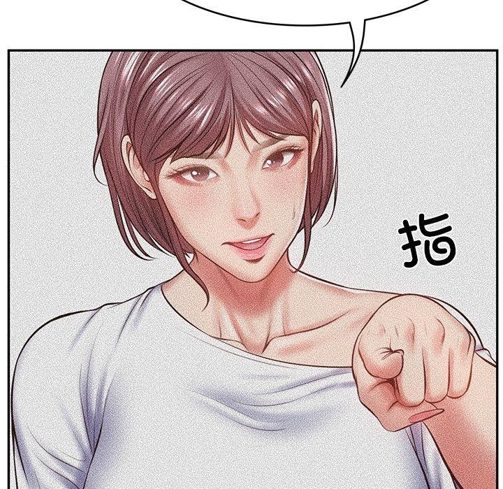[Manhwa] The son-in-law of the chaebol family Plot, Youth#[181P]-62